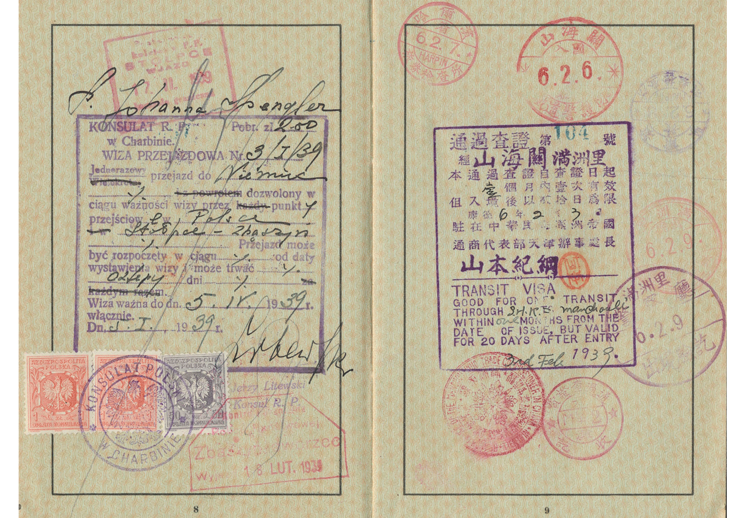 Manchurian visa