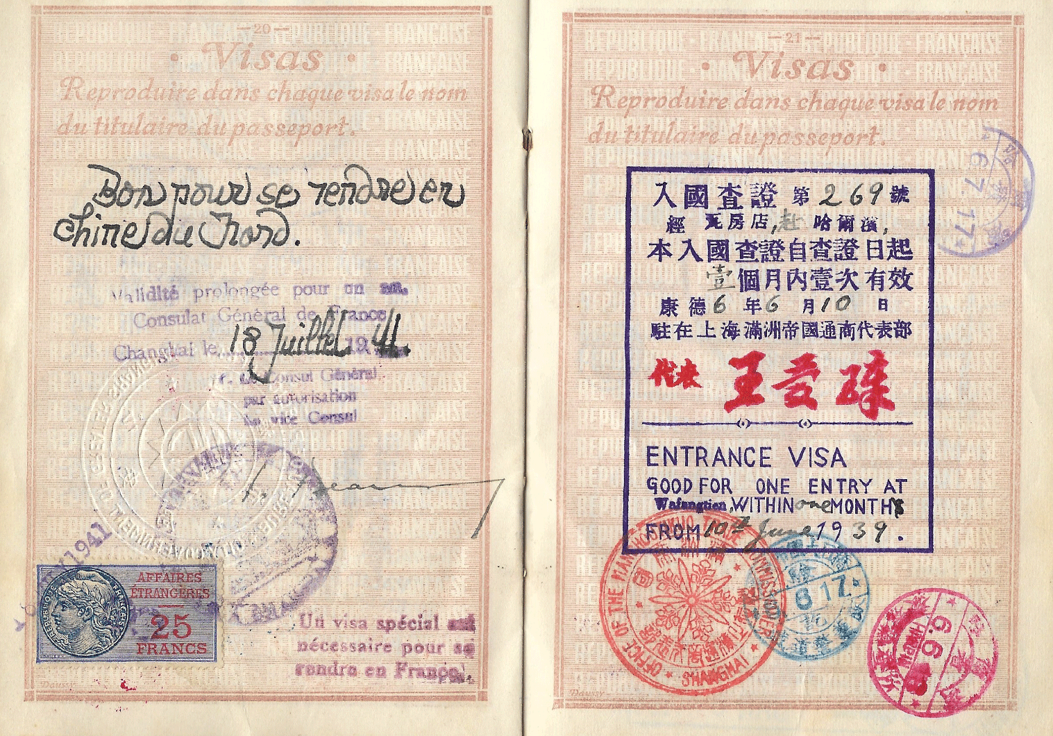 WW2 Manchurian visa