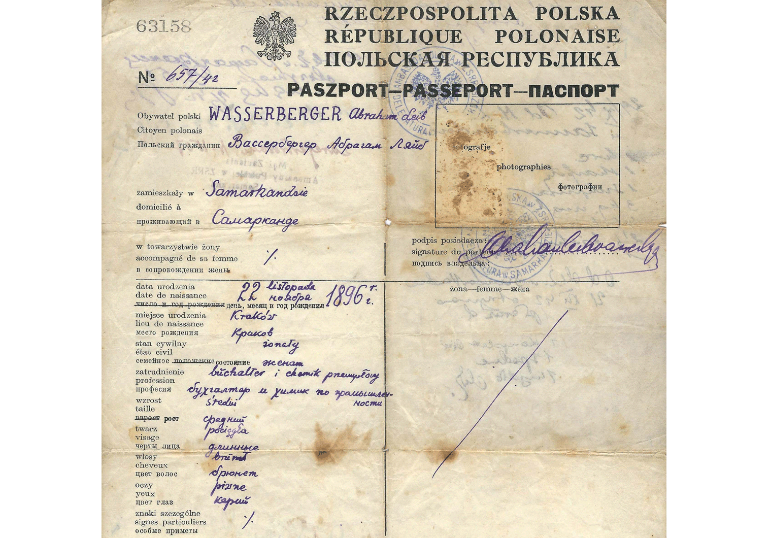 Another NKVD related travel document