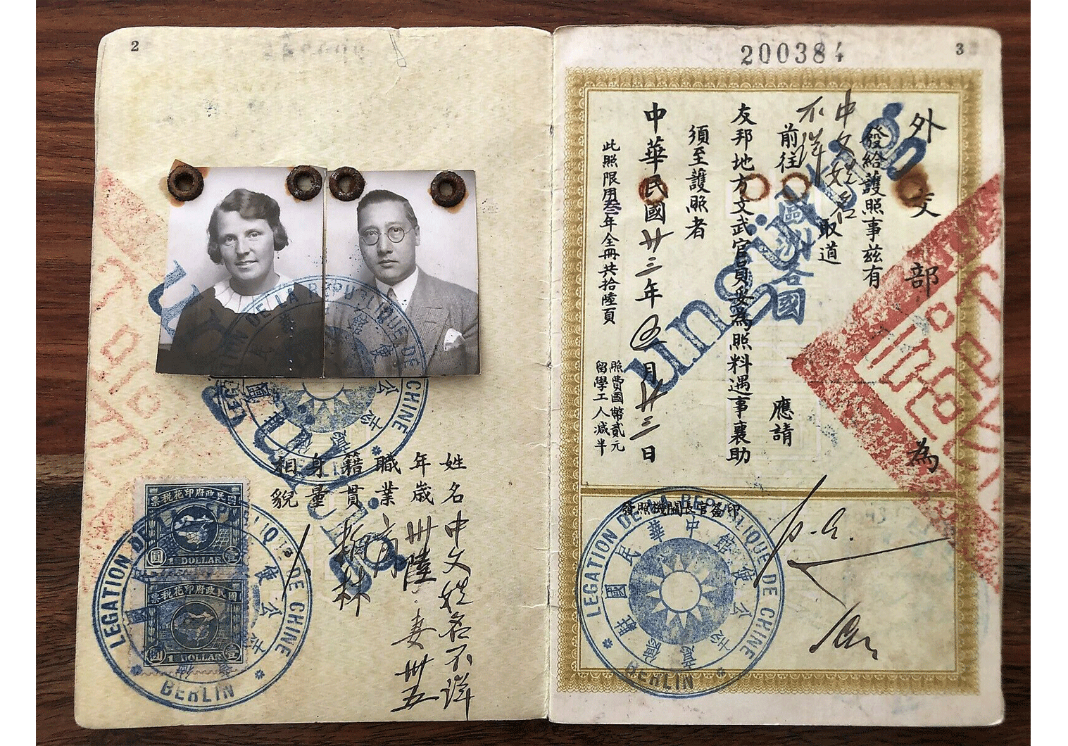 Chinese passport issued in Nazi Germany