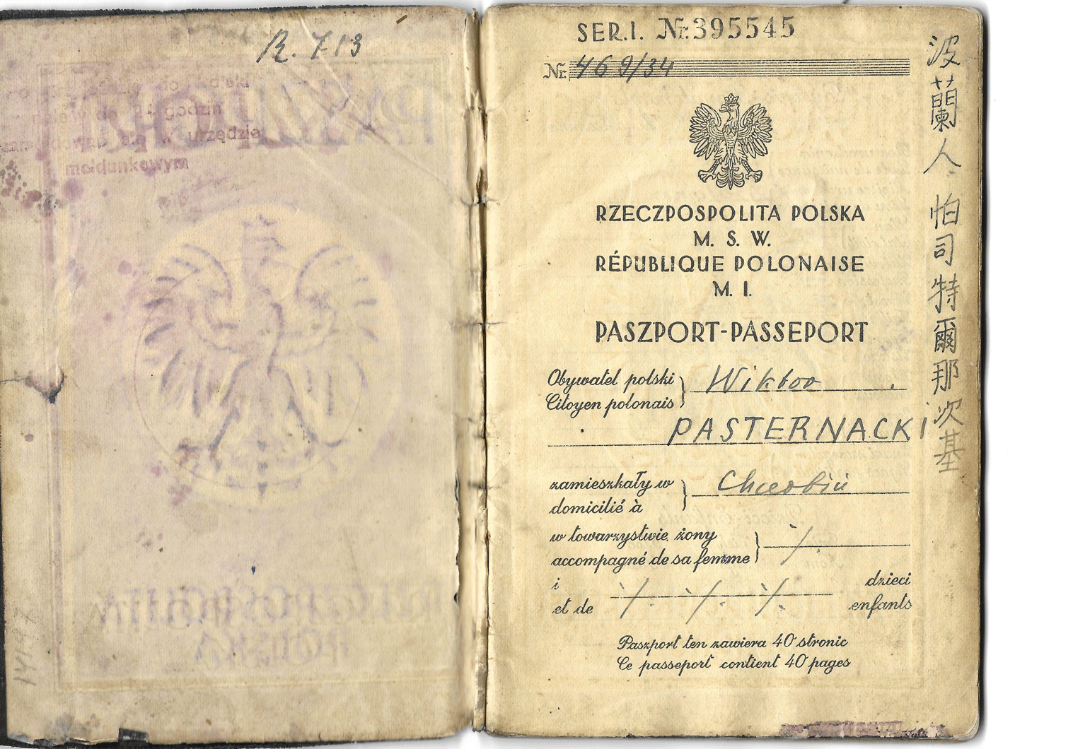 1934 Polish passport from Harbin